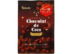 東ハト ショコラ・デ・コーン ミルクチョコ味