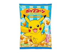 ポップコーン＆ピカチュウスナック バターしょうゆ味＆キャラメル味 袋38g