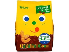 東ハト キャラメルコーン ブラジルコーヒー味 商品写真