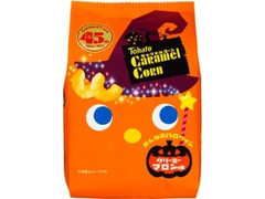 東ハト みんなのハロウィン キャラメルコーン クリーミーマロン味 商品写真