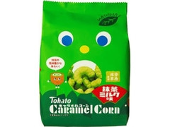 東ハト キャラメルコーン 抹茶ミルク味 袋77g