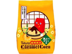 東ハト キャラメルコーン 黒みつきなこ味 袋77g