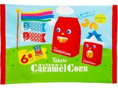 東ハト キャラメルコーン 端午の節句