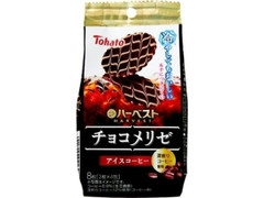 東ハト ハーベストチョコメリゼ アイスコーヒー 袋2枚×4