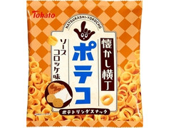 東ハト 懐かし横丁 ポテコ ソースコロッケ味 商品写真