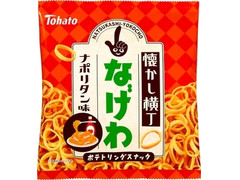 東ハト 懐かし横丁 なげわ ナポリタン味 商品写真