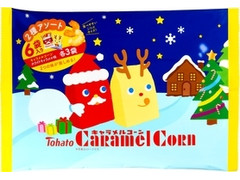 東ハト キャラメルコーンアソート クリスマス 商品写真