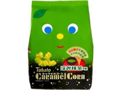 東ハト キャラメルコーン 深み抹茶味 袋77g