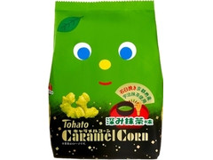 東ハト キャラメルコーン 深み抹茶味