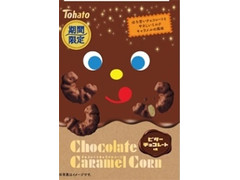 東ハト チョコレートキャラメルコーン ビターチョコレート味 商品写真