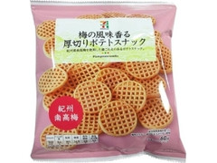 セブンプレミアム 厚切りポテトスナック 紀州南高梅 袋60g