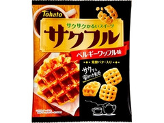 東ハト サクフル ベルギーワッフル味 商品写真