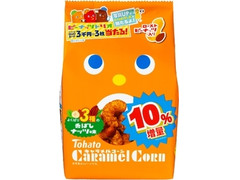 東ハト キャラメルコーン よくばり3種の香ばしナッツ味 商品写真