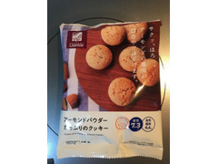 ローソン アーモンドパウダーたっぷりクッキー 商品写真