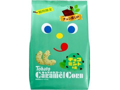 東ハト キャラメルコーン チョコミント味