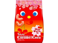 東ハト キャラメルコーン 桜香るチェリー味 袋77g