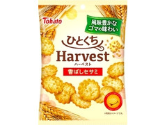 東ハト ひとくちハーベスト 香ばしセサミ 商品写真