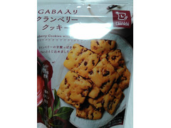 ナチュラルローソン GABA入りクランベリークッキー 商品写真