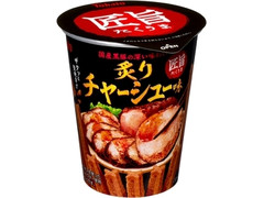 東ハト 匠旨 炙りチャーシュー味 商品写真