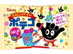 東ハト たのしいパーティーポテコ うましお味 袋7g×10