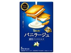 東ハト バニラージュ 濃厚バニラミルク 箱5個