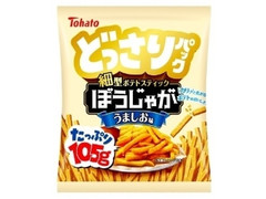 どっさりパック ぼうじゃが うましお味 袋105g