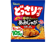 東ハト あみじゃが うましお味 どっさりパック 袋105g