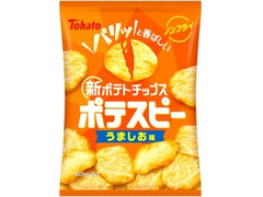 東ハト ポテスピー うましお味 商品写真