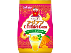 東ハト アジアンキャラメルコーン マンゴーラッシー味 商品写真