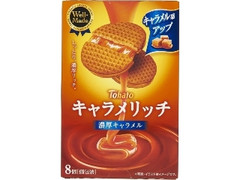 東ハト キャラメリッチ 濃厚キャラメル 箱8個