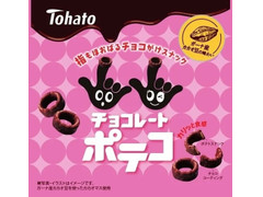 東ハト チョコレートポテコ 商品写真