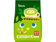 東ハト キャラメルコーン 宇治抹茶ラテ味