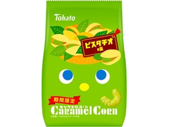 東ハト キャラメルコーン ピスタチオ味