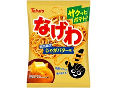 東ハト なげわ じゃがバター味