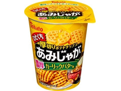 東ハト ひとくちあみじゃが 濃厚ガーリックバター味 商品写真