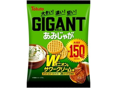 東ハト GIGANTあみじゃが Wオニオン＆サワークリーム味 商品写真