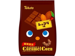 東ハト キャラメルコーン ショコラ味