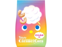 東ハト キャラメルコーン わたあめ味