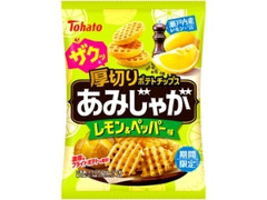 東ハト あみじゃが レモン＆ペッパー味