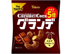 東ハト キャラメルコーングランデ ミルクチョコレート味