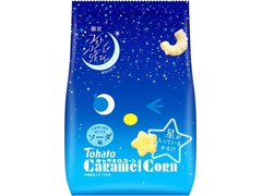 東ハト キャラメルコーン ソーダ味 商品写真