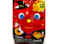 キャラメルコーン 袋70g ハロウィン