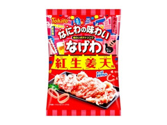 中評価】山芳製菓 黒豚わさポークの感想・クチコミ・商品情報