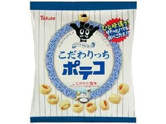 東ハト こだわりっちポテコ こだわりの塩味 商品写真