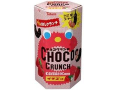 チョコクランチキャラメルコーン イチゴ味 箱46g