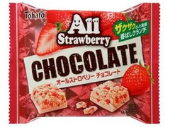 東ハト オールストロベリー チョコレート