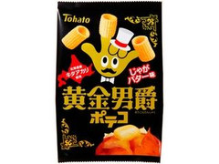 東ハト 黄金男爵ポテコ じゃがバター味 商品写真