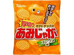 あみじゃが コンソメ味 袋70g