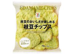 セブンプレミアム 枝豆チップス 袋48g