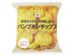セブンプレミアム かぼちゃの甘さが楽しめるパンプキンチップス 商品写真